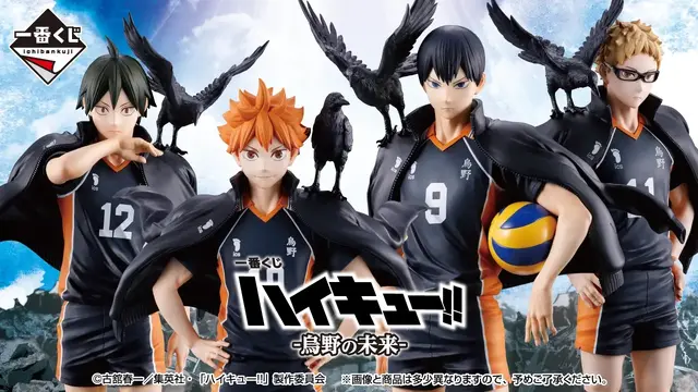 Haikyu!! Ichiban Kuji ‘Karasuno no Mirai’ Launches August 15 with New Figures and Merch