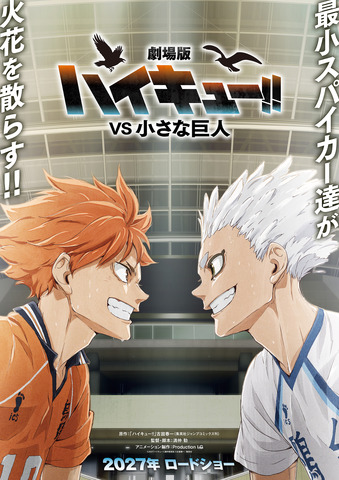 Haikyu!! Movie ‘VS the Little Giant’ and Special Anime Reveal Visuals and Action PV