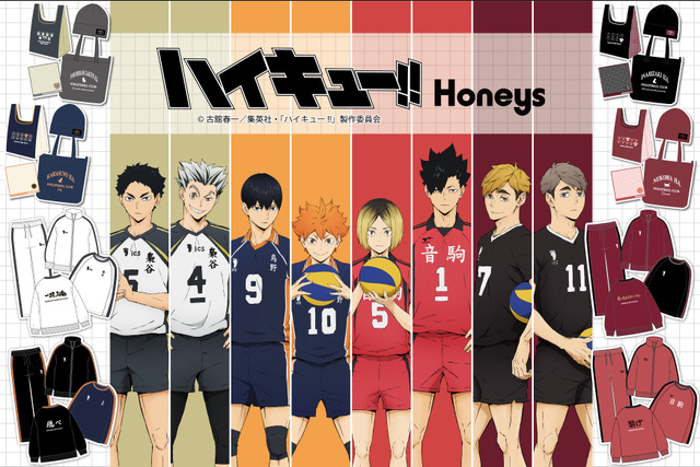 Haikyuu!! and Honeys Collab Launch New Apparel Line for Karasuno, Nekoma, Fukurodani, and Inarizaki