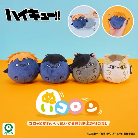 Haikyuu!! Animal Mascot Plush Goods Announced: Hinata Crow, Kenma Cat, and More
