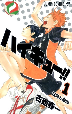 Haikyuu!! Day 2026: Creator’s Handwritten Illustration, Voice Actor Tweet, and Free ABEMA Marathon
