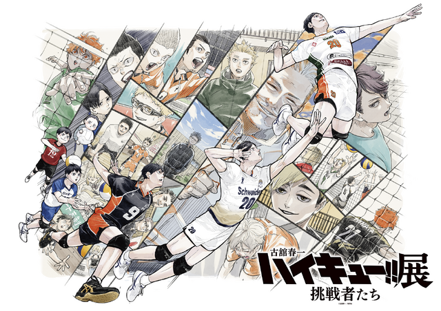 Haikyuu!! Exhibition ‘Challengers’ Unveils Third Key Visual Featuring Kageyama’s Jump Serve