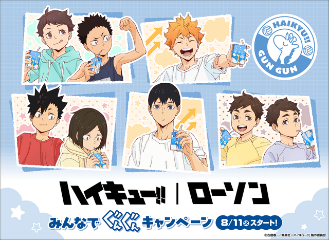 Haikyuu!! Lawson Campaign Features Adorable Elementary School Versions of Kenma, Miya Twins and More