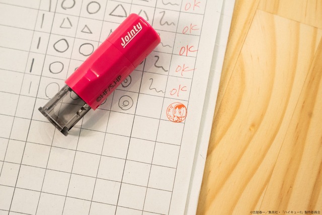 Haikyuu!! ‘Mimashita Hanko’ Stamps: Chibi Hinata, Kenma, and Hoshiumi Praise Your Work