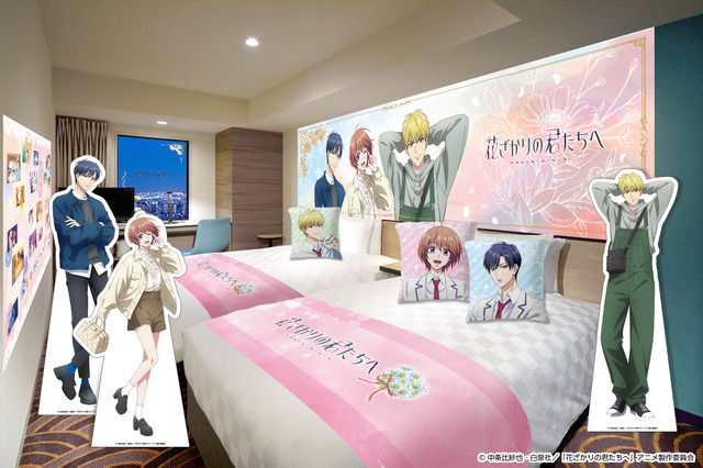Hana Kimi Collaboration Stay Plan at Sunshine City Prince Hotel Features Autumn Outfit Illustrations