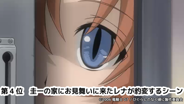 Hearing Cicadas Reminds Us: The Nostalgic Yet Terrifying Summer of Higurashi no Naku Koro ni