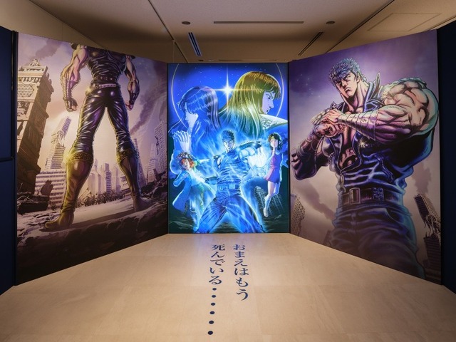 Hokuto no Ken -FIST OF THE NORTH STAR- Special Exhibition Opens in Ikebukuro with Character Diagnosis and Talk Show