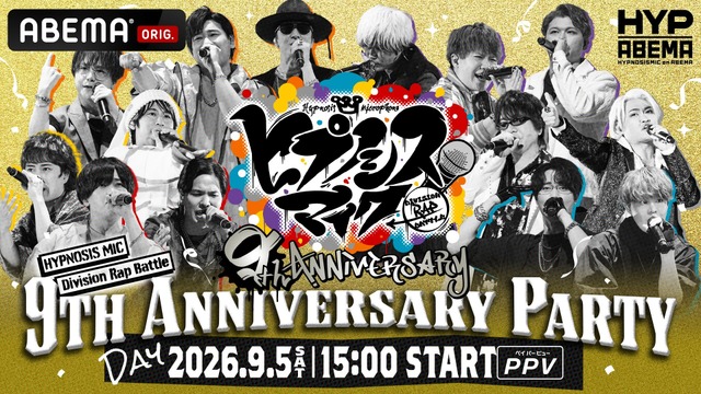Hypnosis Mic 9th Anniversary Party and 12th LIVE to Stream Exclusively on ABEMA PPV
