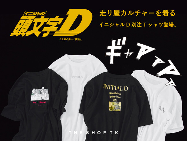 Initial D AE86 and RX-7 Iconic Scenes Get 3D Embroidery T-Shirts with Bold ‘Gyangyan’ Design