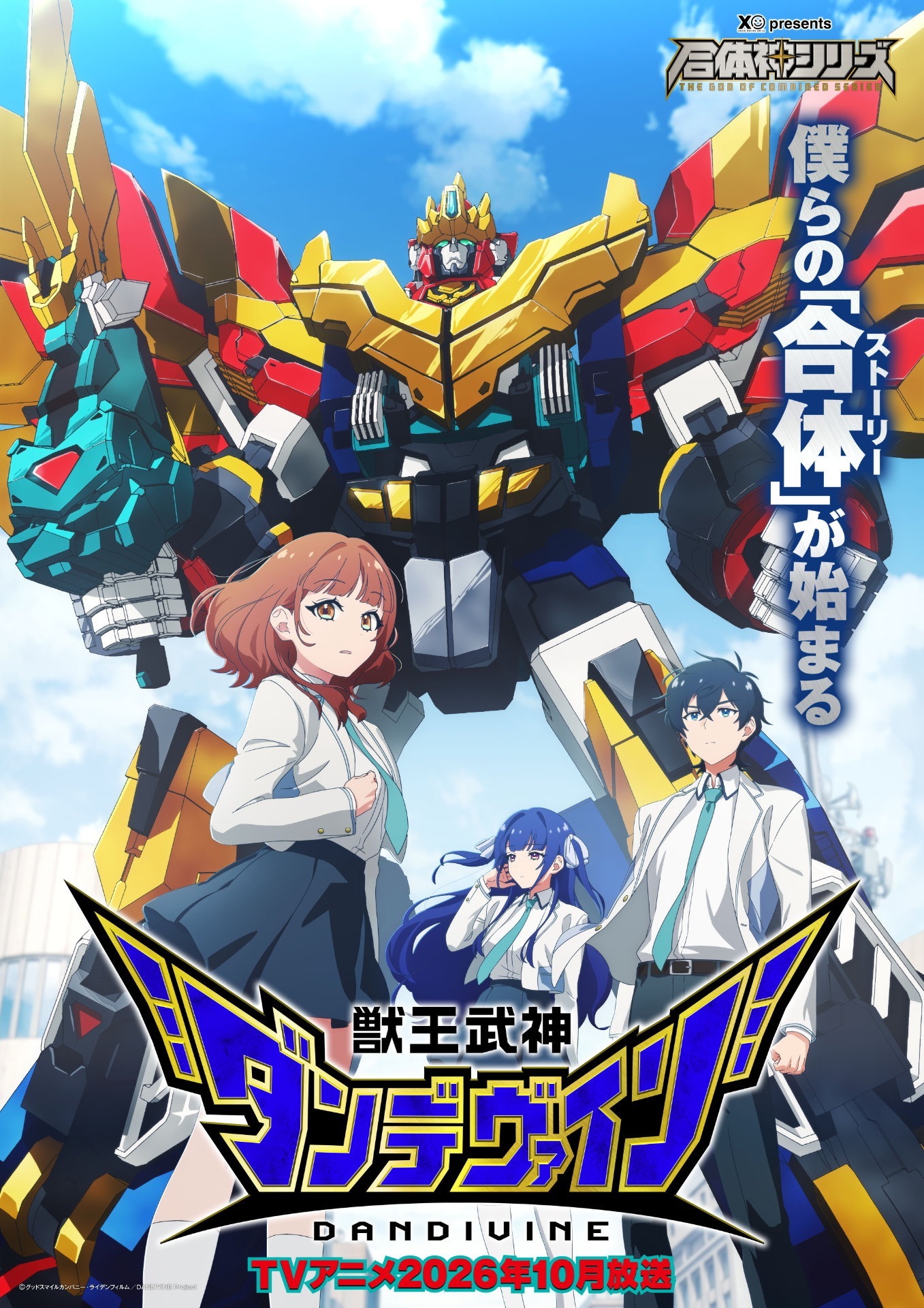 Juuou Mujin Dandivine TV Anime Reveals Additional Cast