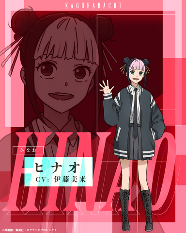 Kagurabachi Anime Casts Miku Itou as Hinao, Kyouri Nemoto as Sharu