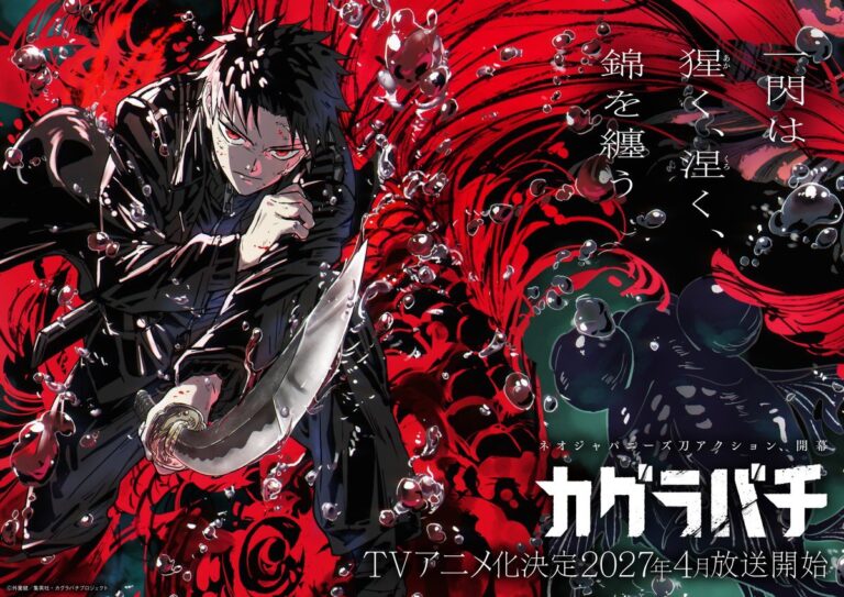 Kagurabachi Announces Additional Cast Pair