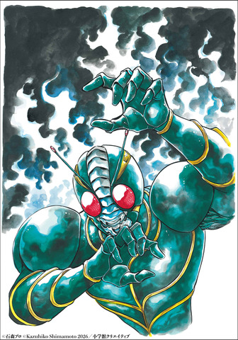 Kamen Rider Black x Kamen Rider ZO Book Returns with New Art and 15,000-Word Interview