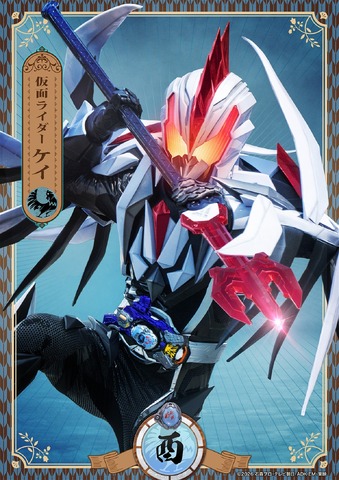 Kamen Rider Maise Casts Suzuki Hirofumi, Nishiyama Rento, and Shirokuma Hirotsugu as Zodiac Alliance Members