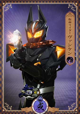 Kamen Rider Mice Casts Iwanaga Joui and Hasegawa Kasumi as Zodiac Alliance’s Dog and Sheep