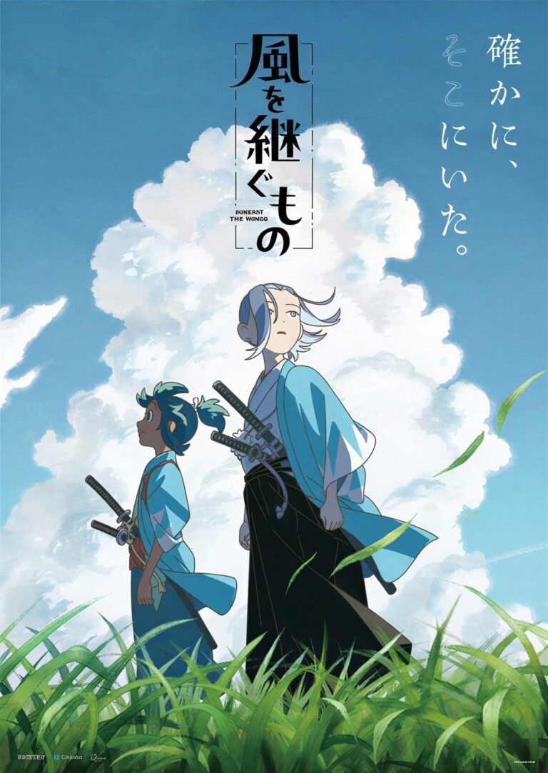 Kaze wo Tsugumono Anime Adds Five Cast Members, Sets January 2027 Premiere