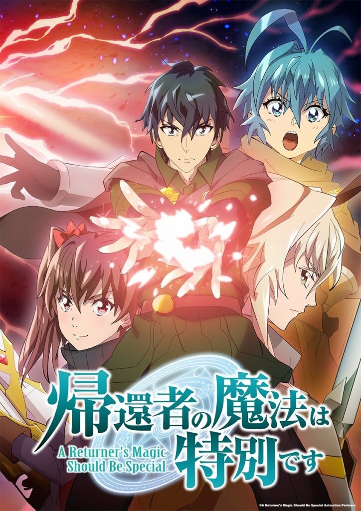 Kikansha no Mahou wa Tokubetsu desu 2nd Season Reveals New Staff, First Promo