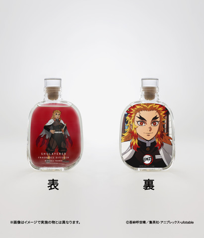 Kimetsu no Yaiba: SHOLAYERED Releases 13 Character-Inspired Fragrance Diffusers