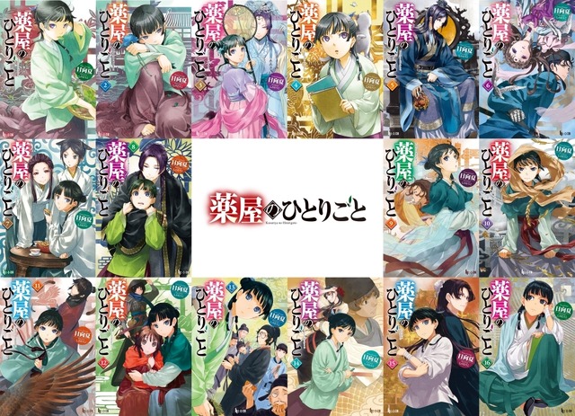 Kusuriya no Hitorigoto Series Tops 57 Million Copies Worldwide Ahead of Season 3 and New Film