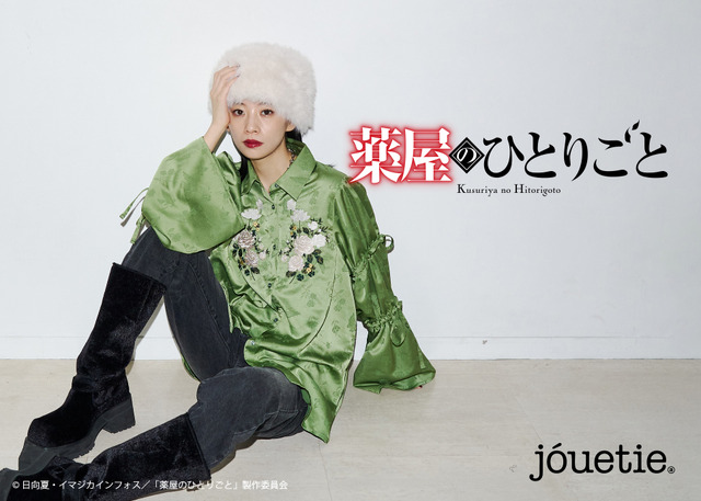 Kusuriya no Hitorigoto x jouetie: New Apparel Line with Maomao and Jinshi Motifs Opens Pre-Orders