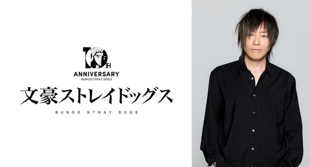 Kyushu’s Largest Animate Store Opens in Fukuoka with Bungou Stray Dogs Events Featuring Taniyama Kishou