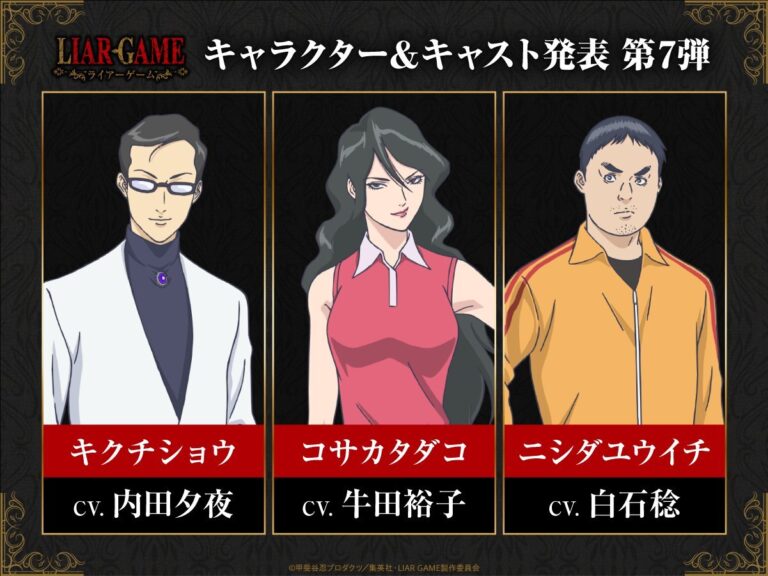 Liar Game TV Anime Announces Additional Cast