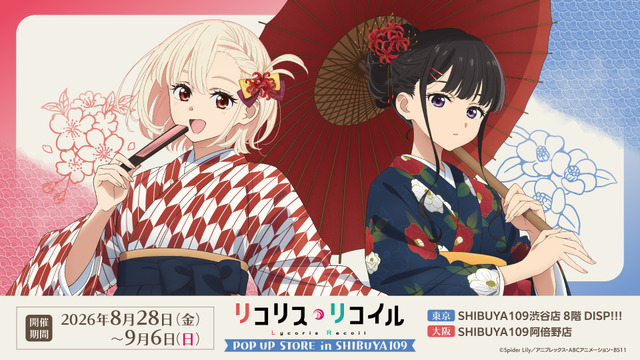 Lycoris Recoil Pop-Up Store at SHIBUYA109 Features Wa-Modern Artwork and Exclusive Goods