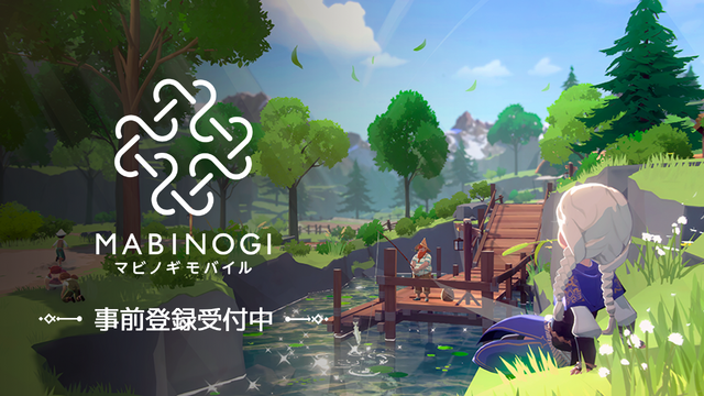 Mabinogi Mobile and Fareidria Playable at TGS2026 Nexon Booth with Tir Chonaill Recreation and World’s First Demo
