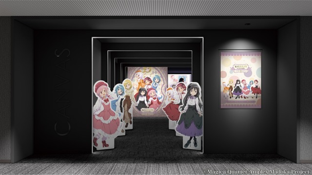 Madoka and Homura Welcome Guests: Sunshine City Prince Hotel Collaboration for Walpurgis no Kaiten Reveals New Visuals