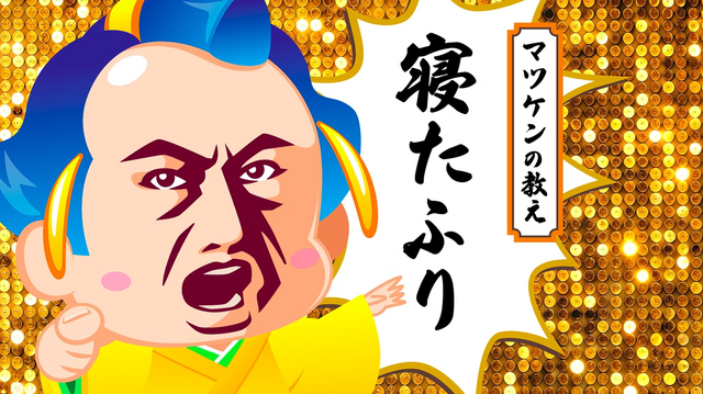 Matsuken Anime YouTube Project Launches August 29, Starring Matsudaira Ken, Uesaka Sumire, Namikawa Daisuke