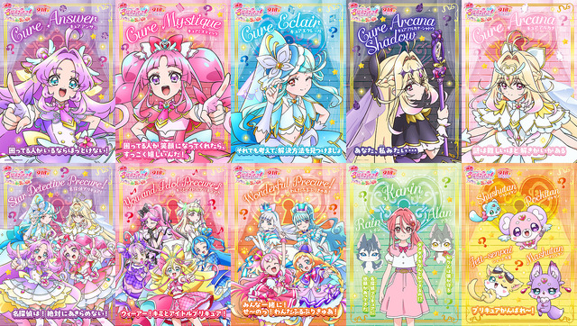 Meitantei Precure! Movie Unveils 10 Character Posters, New Trailer, and Pochitan Miracle Light Video