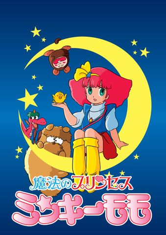 Minky Momo TV Anime Seasons 1 & 2 to Stream Free on YouTube Starting August 10