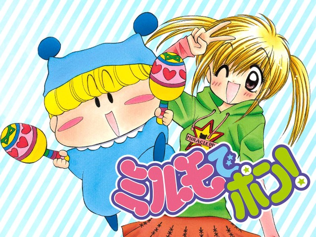 Mirumo de Pon! Revisited: A Heisei Girl’s Manga Origin and Its Timeless Charm