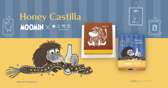 Moomin Ancestor Castella Sweets Launch September 1 with Limited-Edition Wrapping