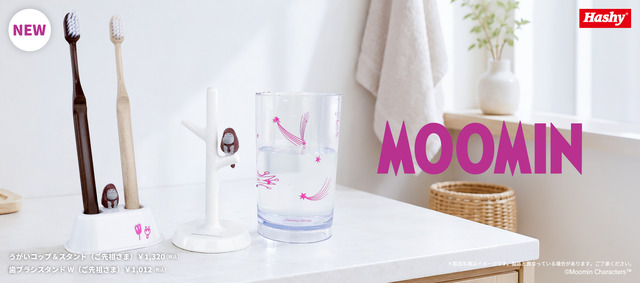 Moomins’ Ancestor Character Makes Brushing Time Fun with New Toothbrush Stand and Cup Set