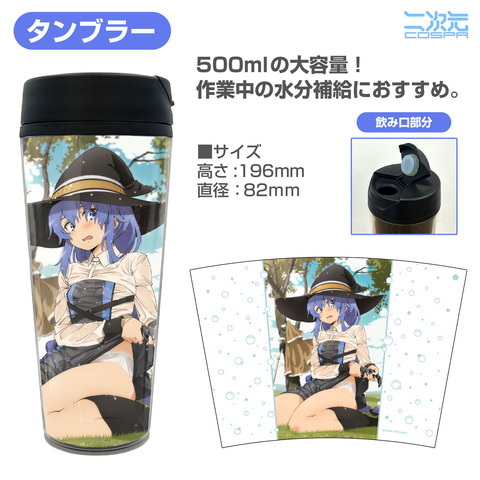 Mushoku Tensei III Roxy M. Greyrat Limited Desk Set Includes Tumbler, Smartphone Stand, and Stickers