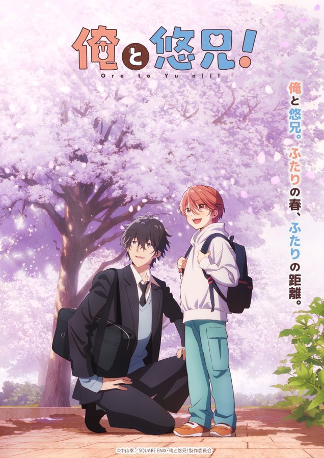 “Ore to Yuu-nii!” Reveals Additional Staff, Teaser Promo for January 2027