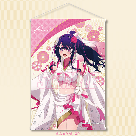 Oshi no Ko Summer Wedding Lottery Launches September 3 with Swimsuit-Style Character Art