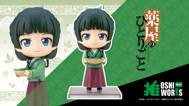 OSHI WORKS Mini Figures of Maomao and Persona Protagonists Open for Pre-Order