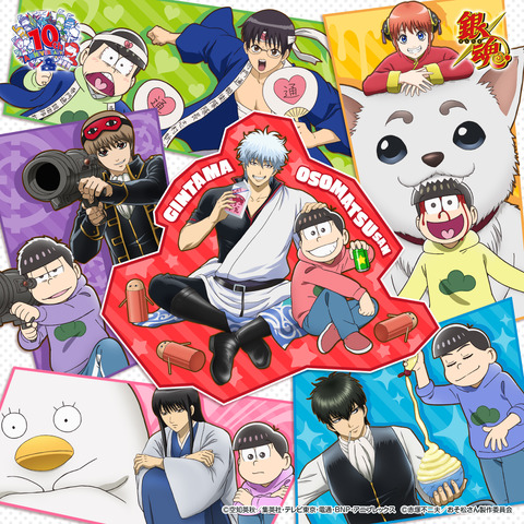 Osomatsu-san and Gintama Collide in 10th Anniversary Collaboration Visual
