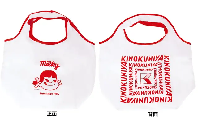 Peko-chan x Sanrio Goods and Kinokuniya Bags: Fujiya’s Peko Fest Heads to Ikebukuro