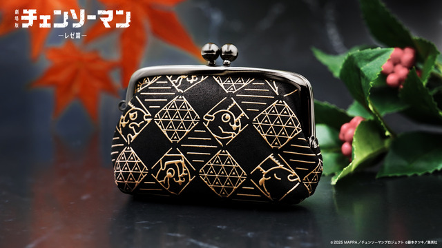 Pochita Gets a Traditional Makeover: Koushuu Inden Coin Purse from Chainsaw Man Reze Arc Movie