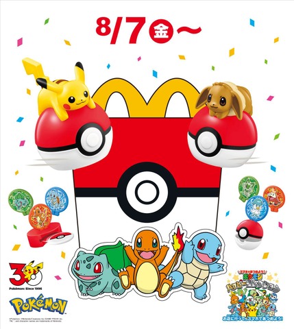 Pokémon Happy Set Returns to McDonald’s Japan with 12 Toys Featuring Pikachu, Eevee, Snorlax, and Generations of Starter Pokémon