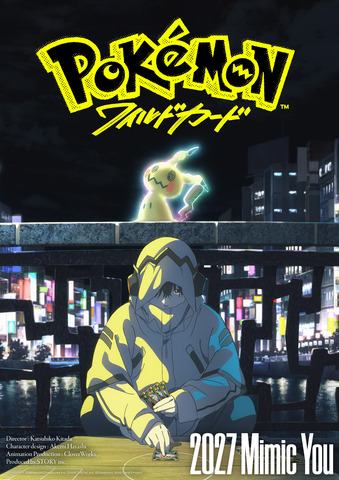 Pokémon: Wild Card Film Unveils First Teaser Featuring Mimikyu and Player Mikiya