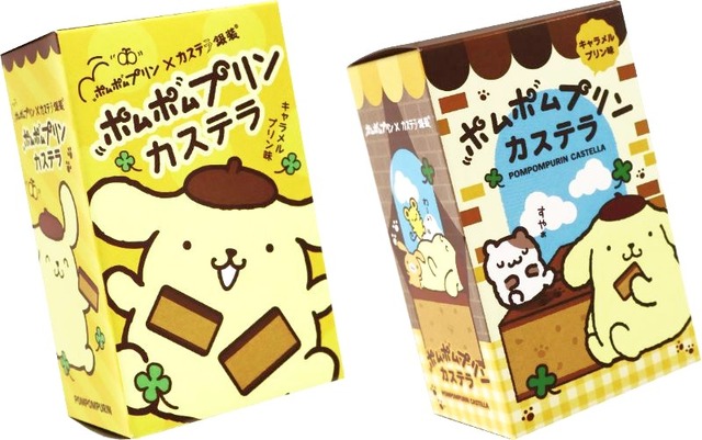 Pompompurin Castella Caramel Pudding Flavor: Sanrio Character Collaborates with Long-Established Castella Shop Ginsou