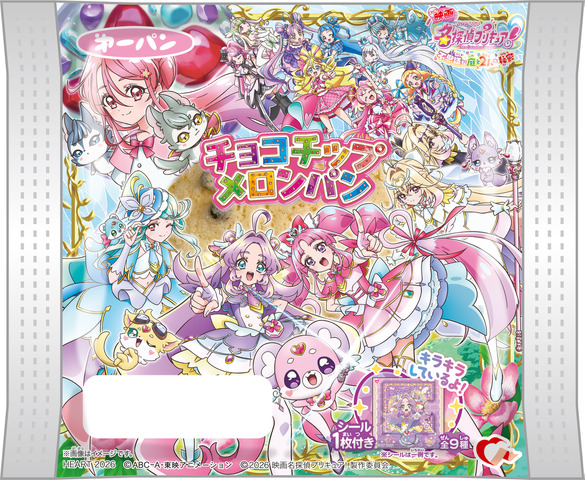 Precure Chocolate Chip Melon Pan with ‘Eiga Meitantei Precure!’ Design Launches September 1