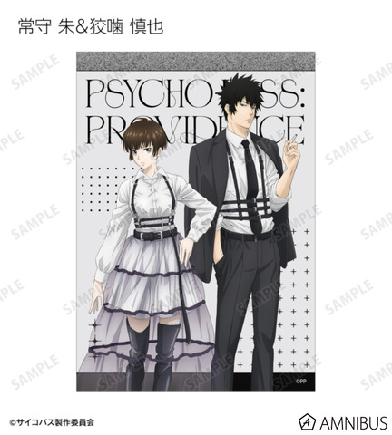 PSYCHO-PASS: New Harness-Style Goods Feature Tsunemori Akane, Kougami Shinya, and More