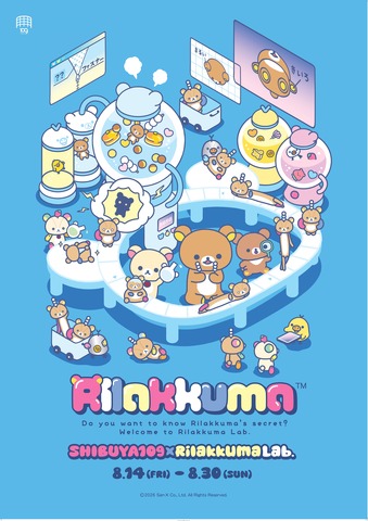 Rilakkuma x SHIBUYA109 Collab Event ‘Rilakkuma Lab.’ Runs August 14–30