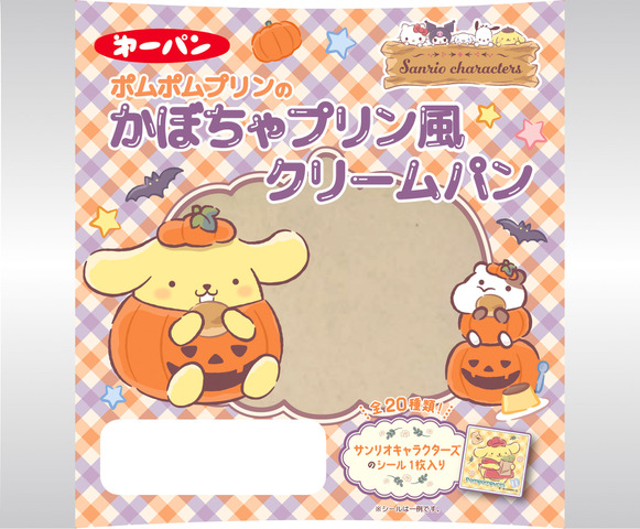 Sanrio Character Breads with Exclusive Stickers Launch from September 1