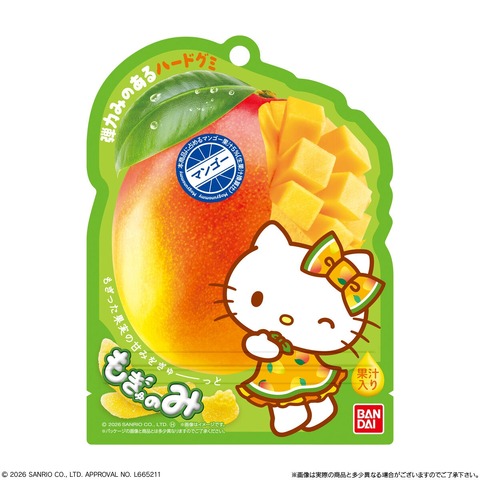 Sanrio Characters’ Mogu no Mi (Mango) Gummies Arrive August 17